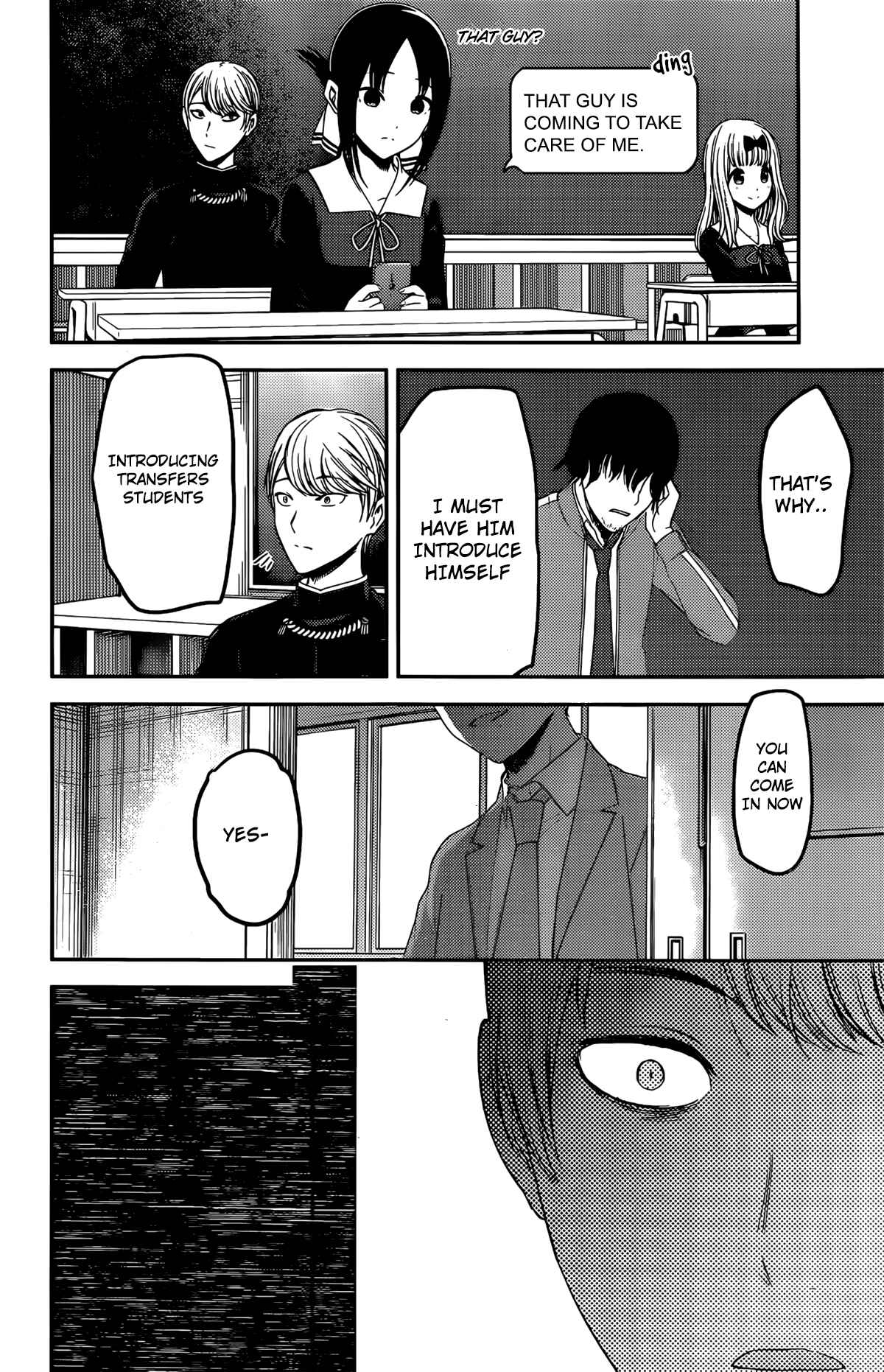 Kaguya-sama: Love Is War Chapter 211 page 16