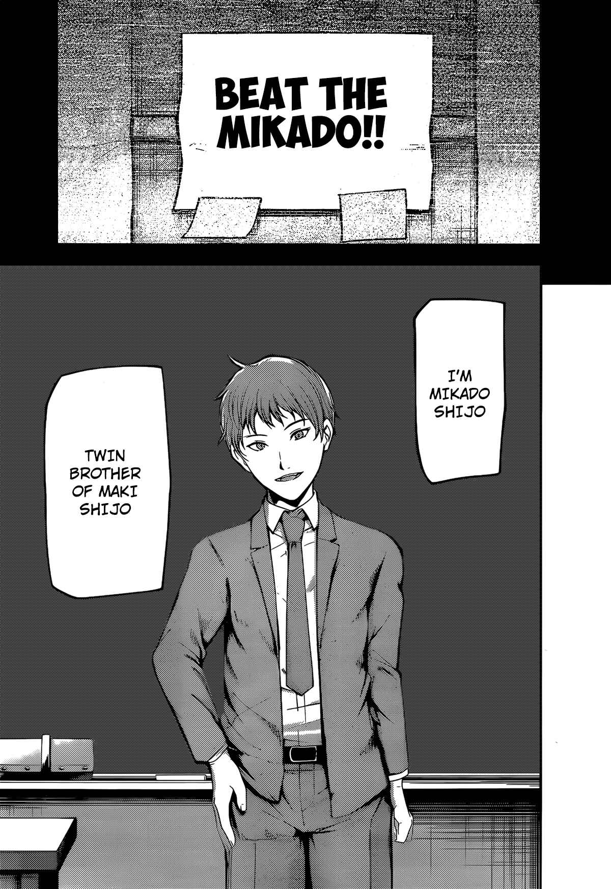 Kaguya-sama: Love Is War Chapter 211 page 17