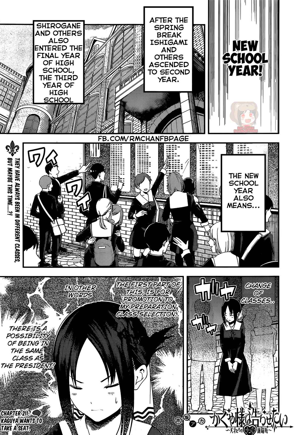 Kaguya-sama: Love Is War Chapter 211 page 1