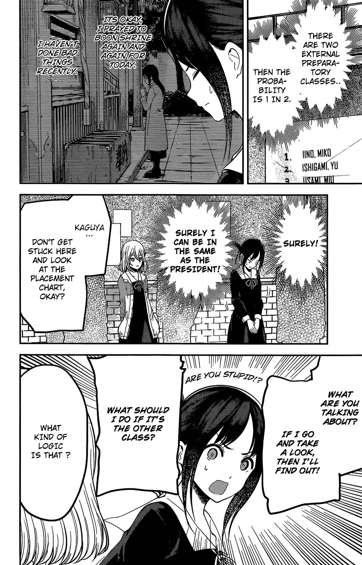 Kaguya-sama: Love Is War Chapter 211 page 2