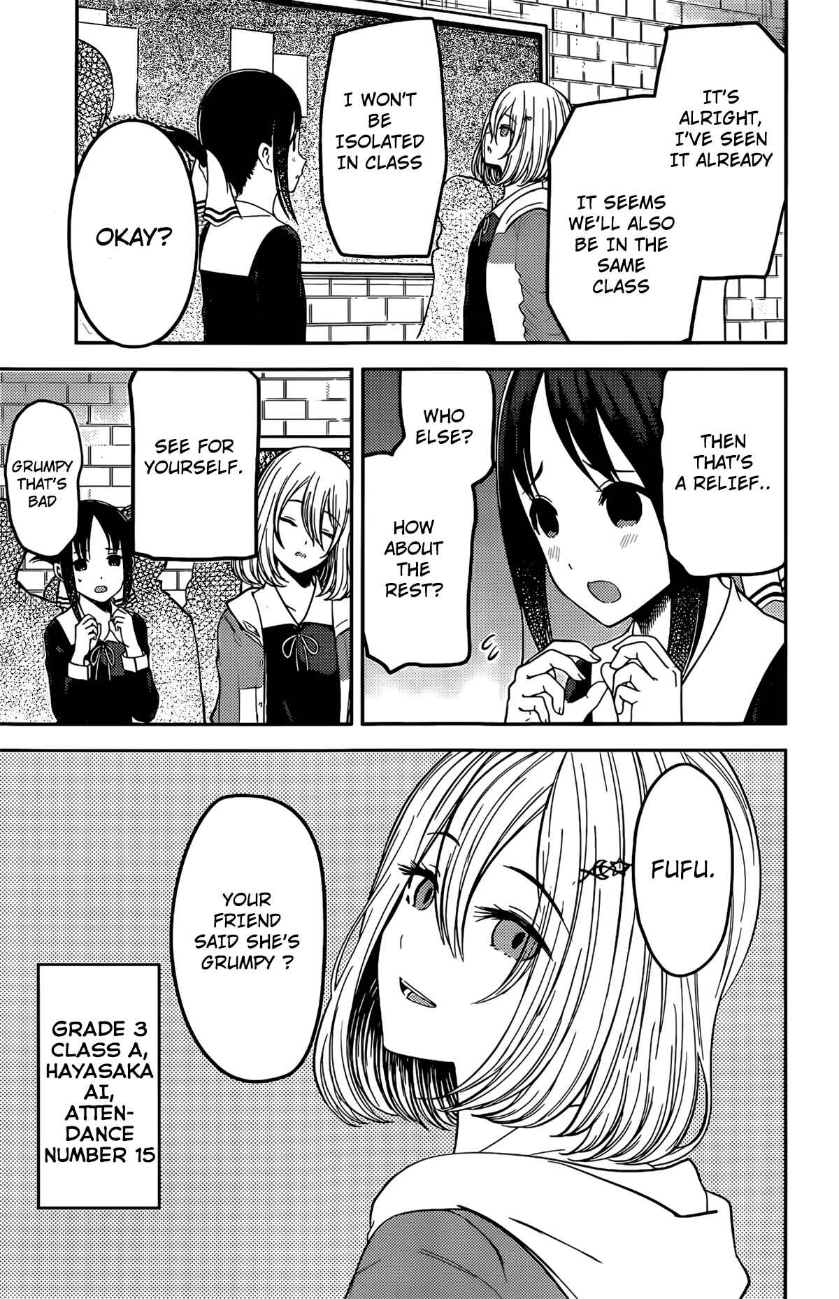Kaguya-sama: Love Is War Chapter 211 page 3