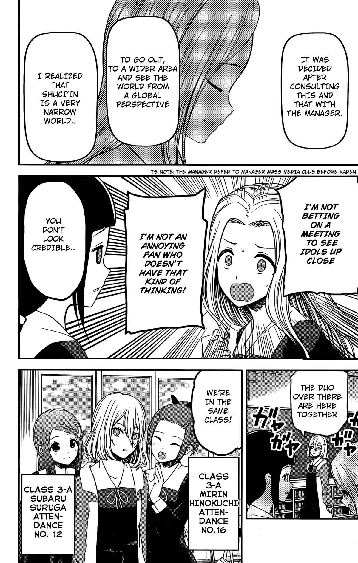 Kaguya-sama: Love Is War Chapter 211 page 6