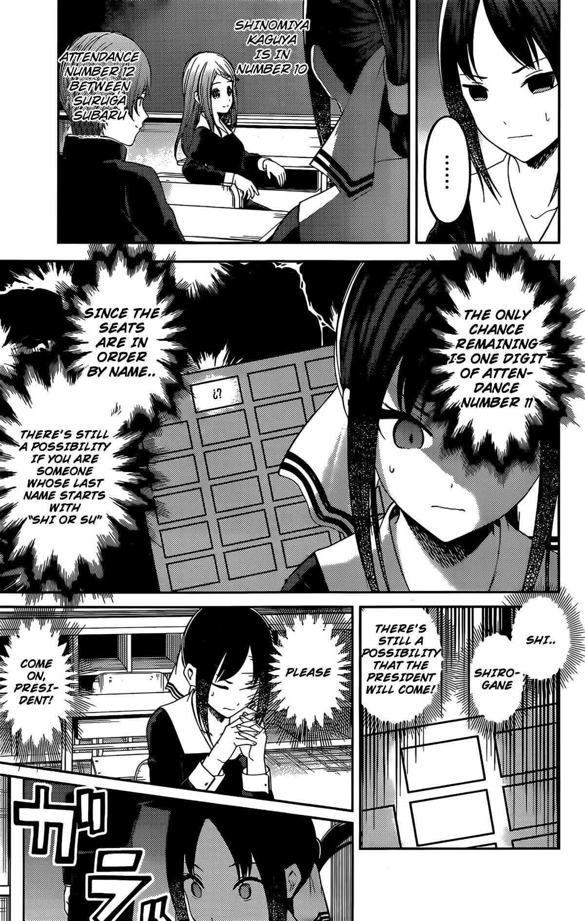 Kaguya-sama: Love Is War Chapter 211 page 7