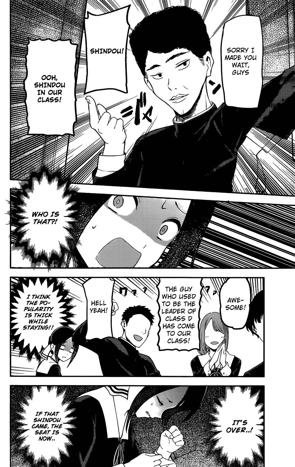 Kaguya-sama: Love Is War Chapter 211 page 8