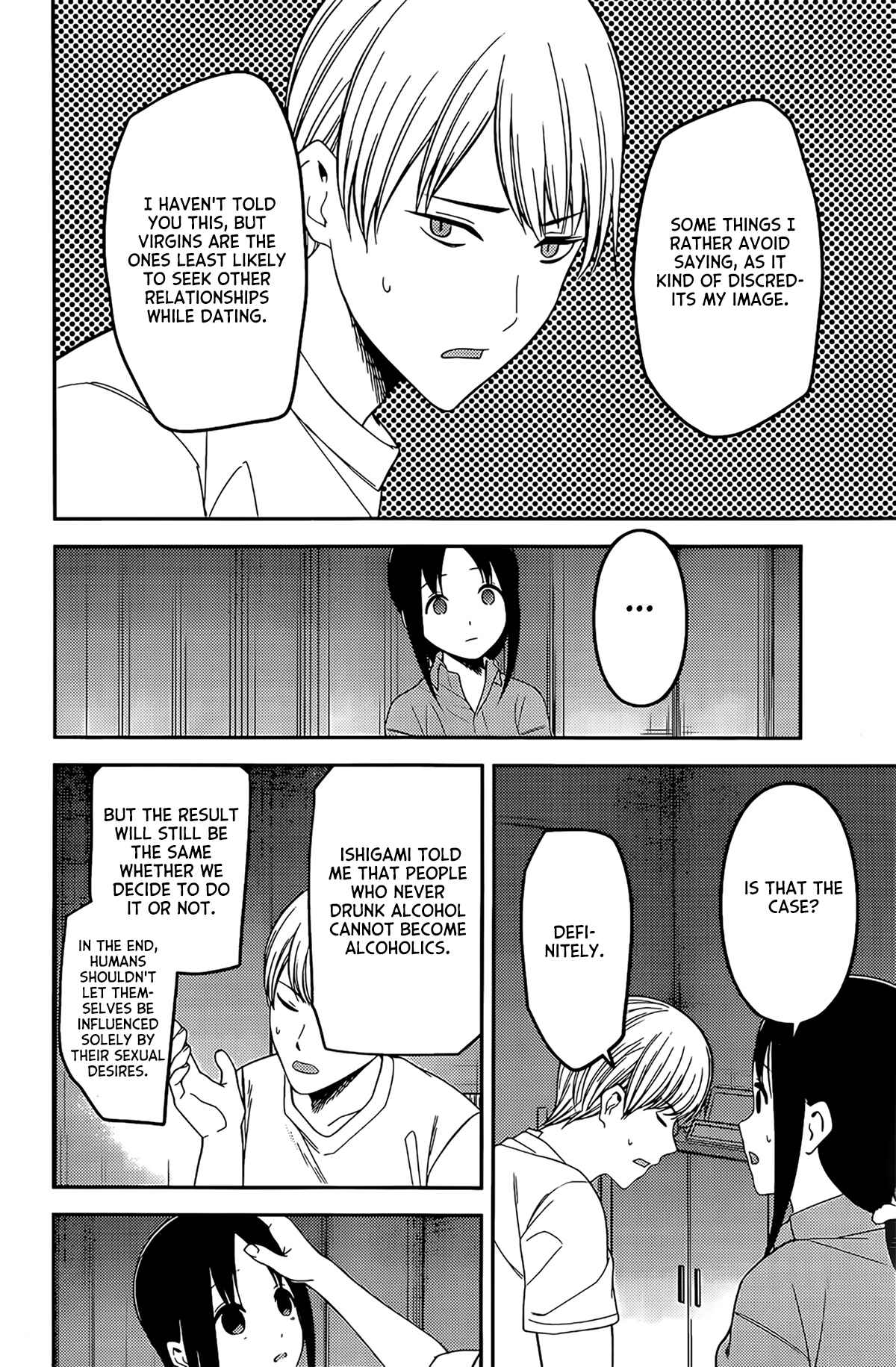 Kaguya-sama: Love Is War Chapter 220 page 12
