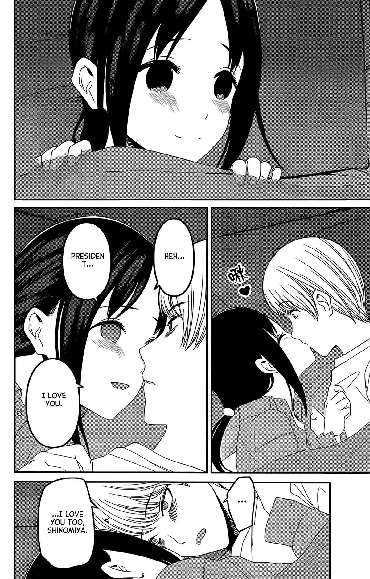 Kaguya-sama: Love Is War Chapter 220 page 14