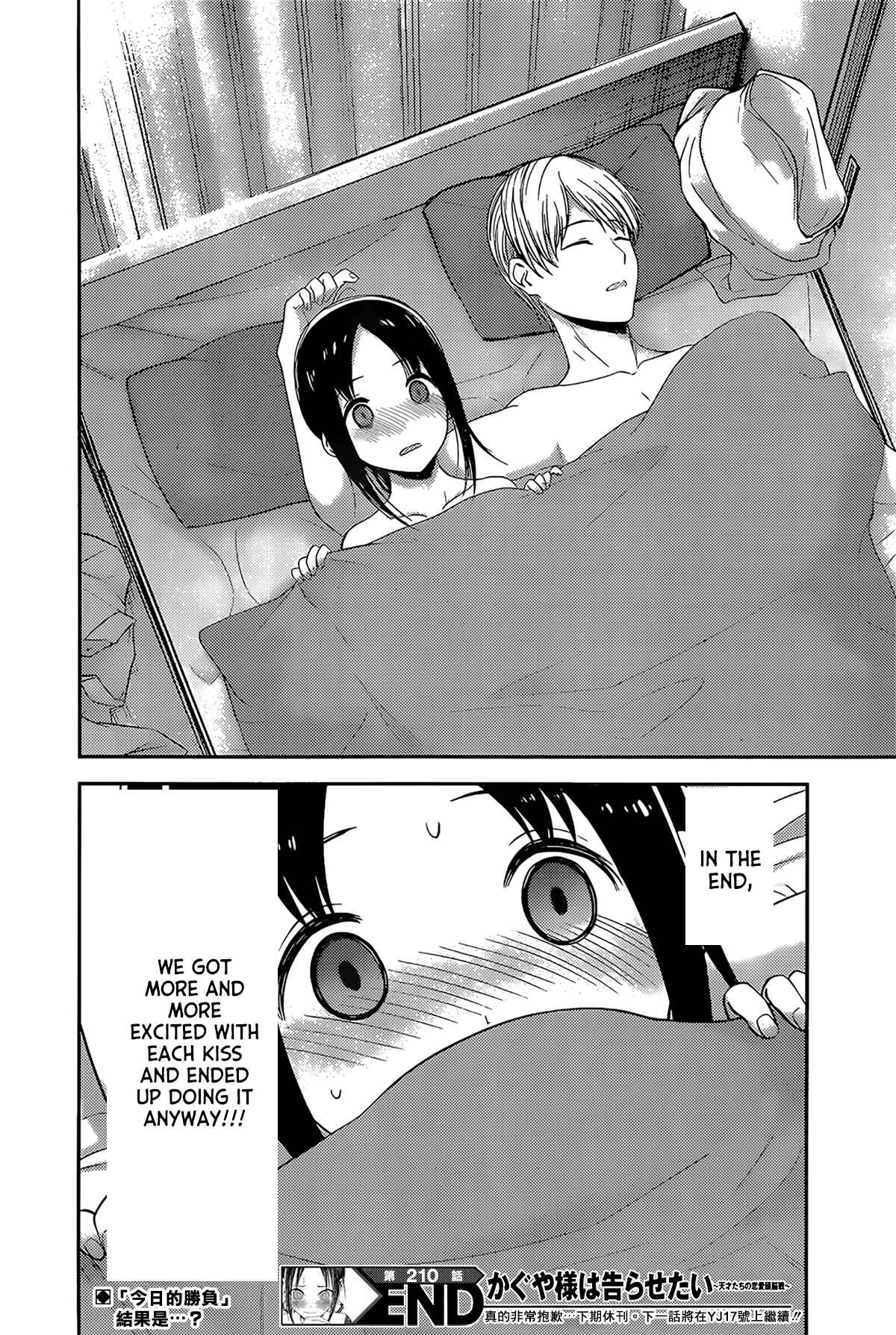 Kaguya-sama: Love Is War Chapter 220 page 16