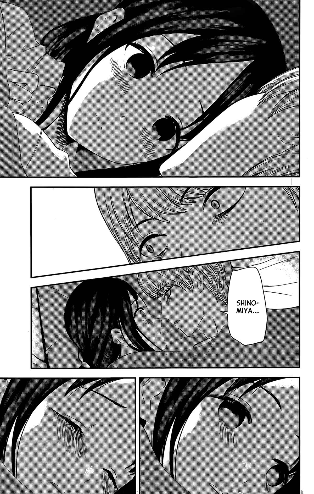 Kaguya-sama: Love Is War Chapter 220 page 2
