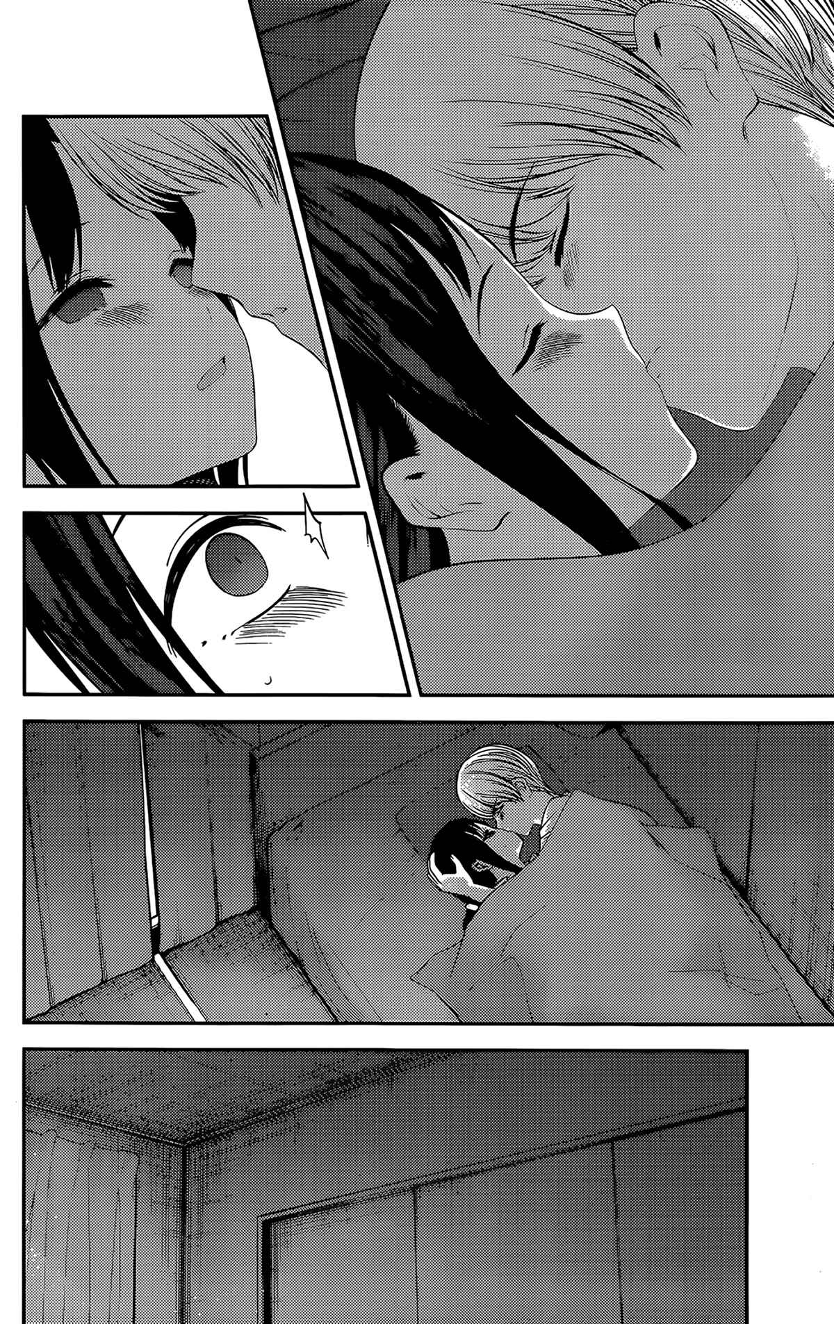 Kaguya-sama: Love Is War Chapter 220 page 3