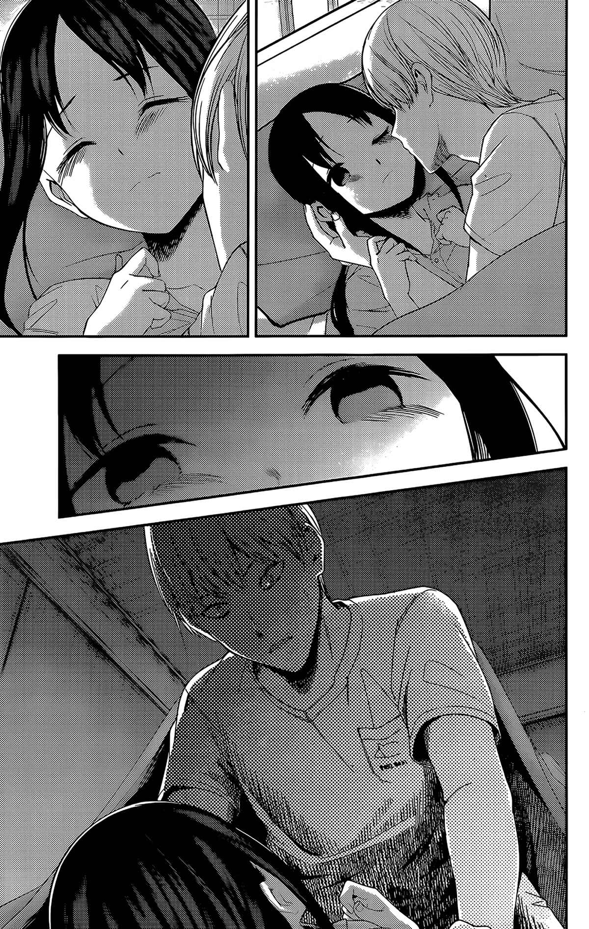 Kaguya-sama: Love Is War Chapter 220 page 4