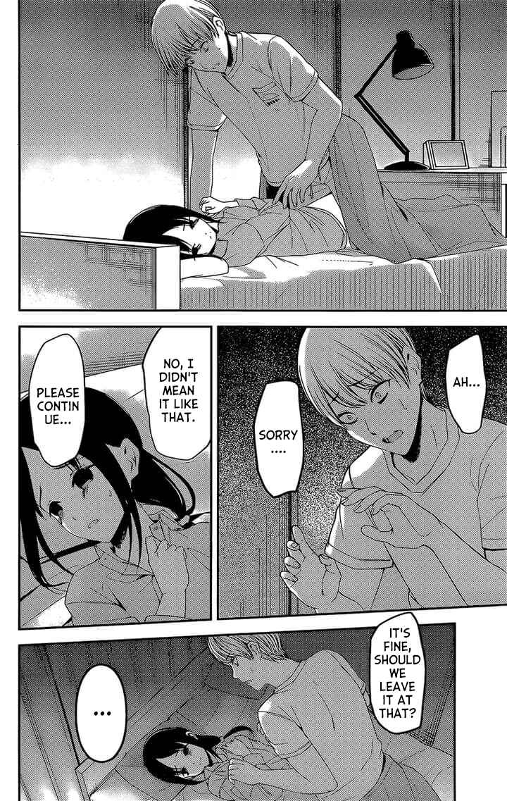 Kaguya-sama: Love Is War Chapter 220 page 6