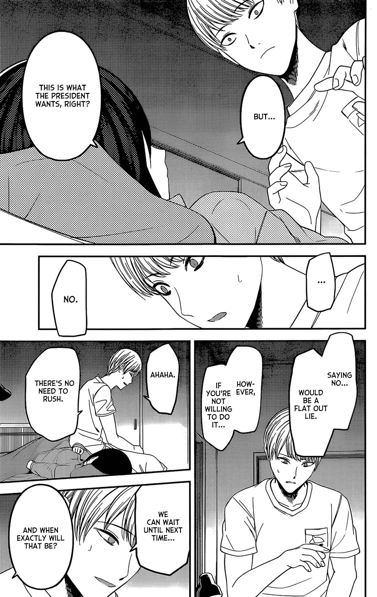 Kaguya-sama: Love Is War Chapter 220 page 7