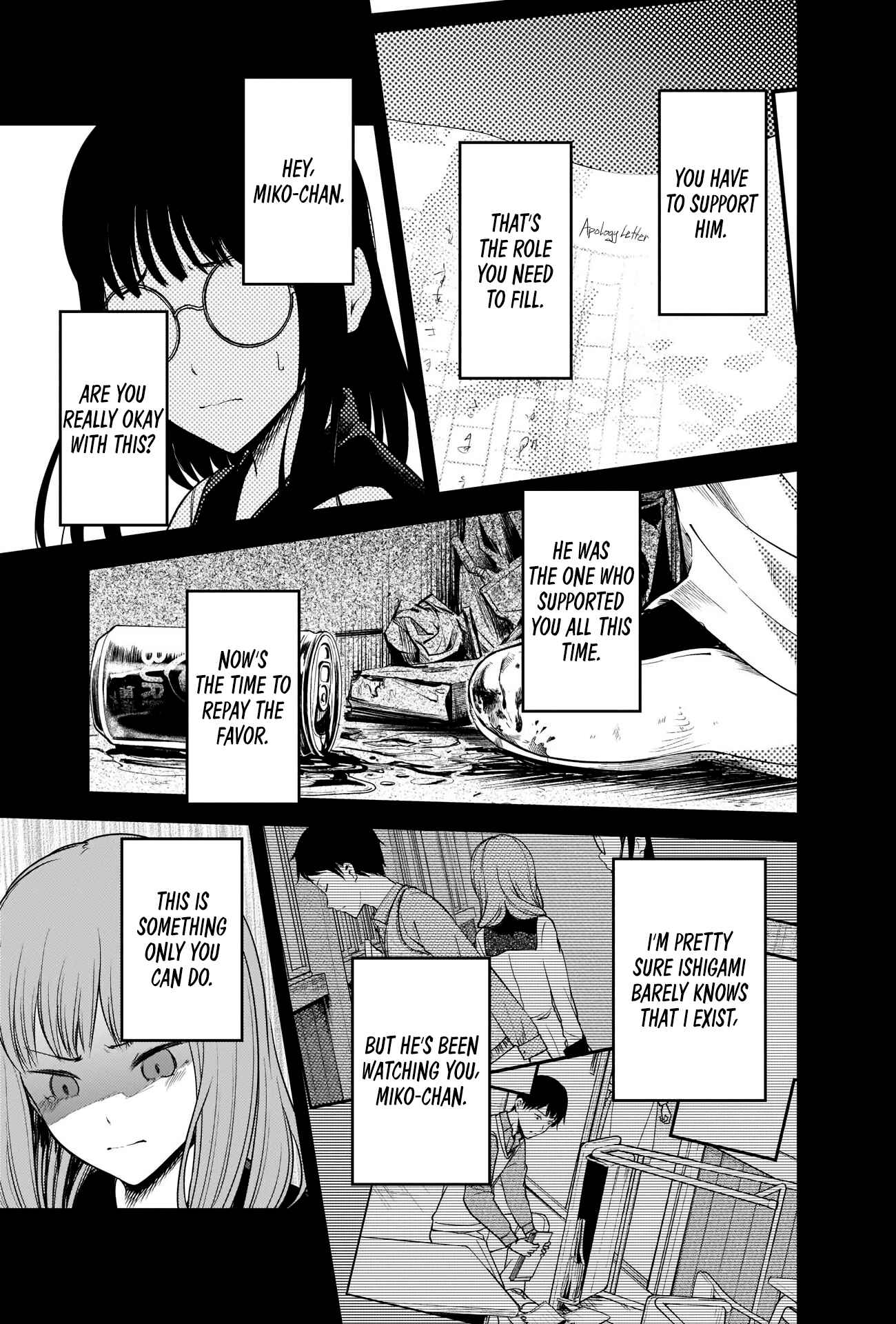 Kaguya-sama: Love Is War Chapter 232 page 14