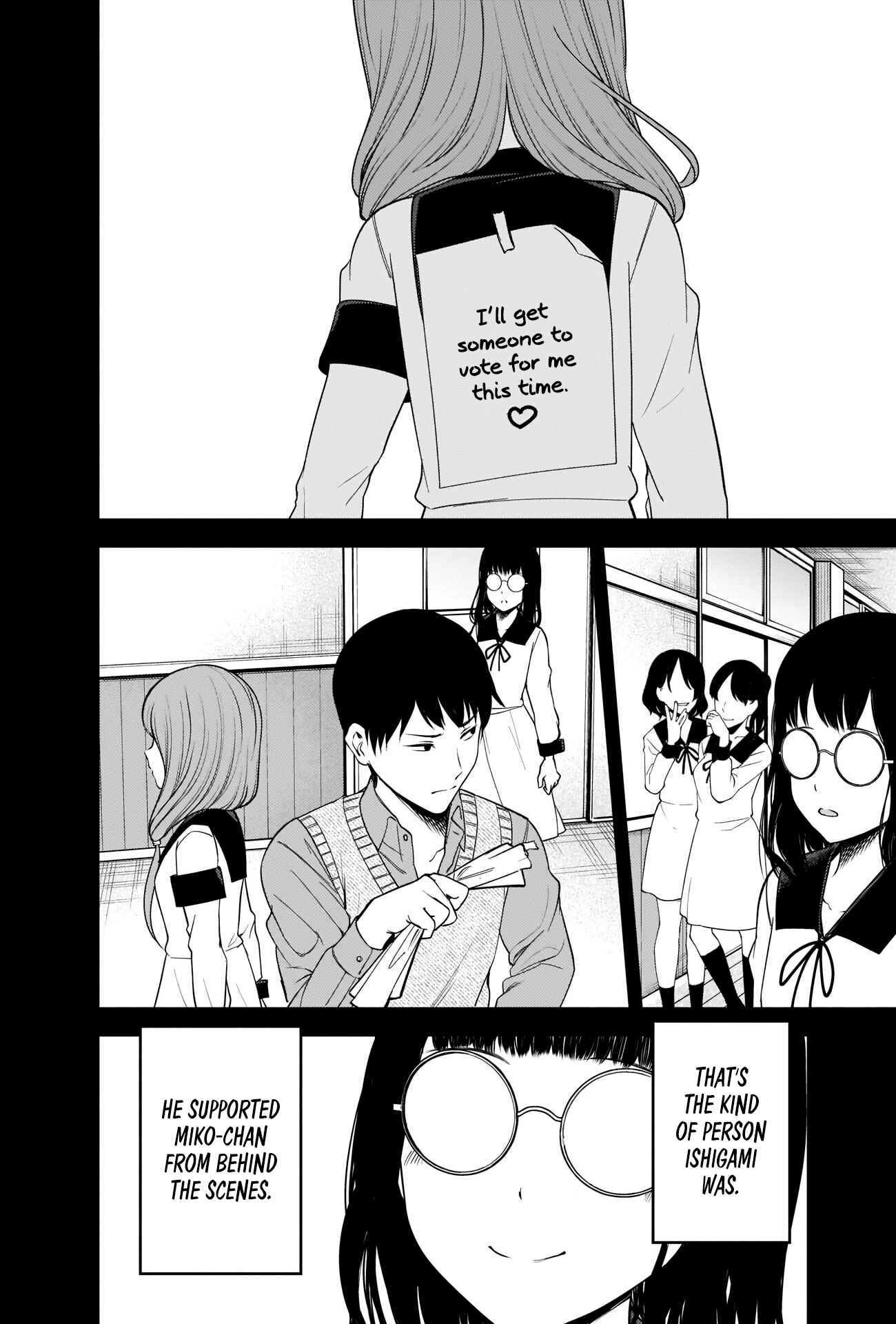 Kaguya-sama: Love Is War Chapter 232 page 5