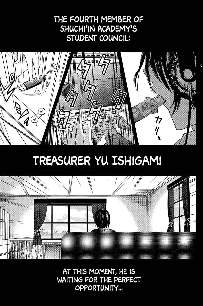 Kaguya-sama: Love Is War Chapter 24 page 0