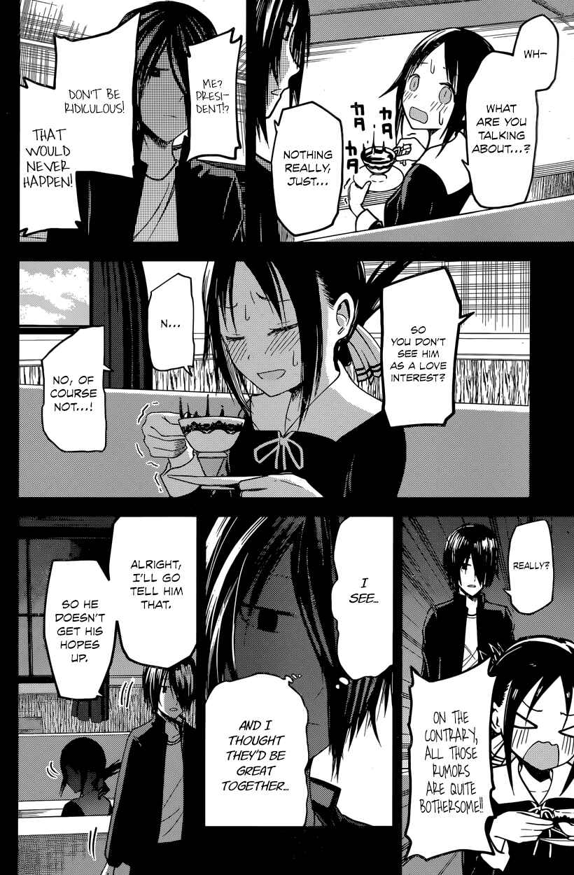 Kaguya-sama: Love Is War Chapter 24 page 9