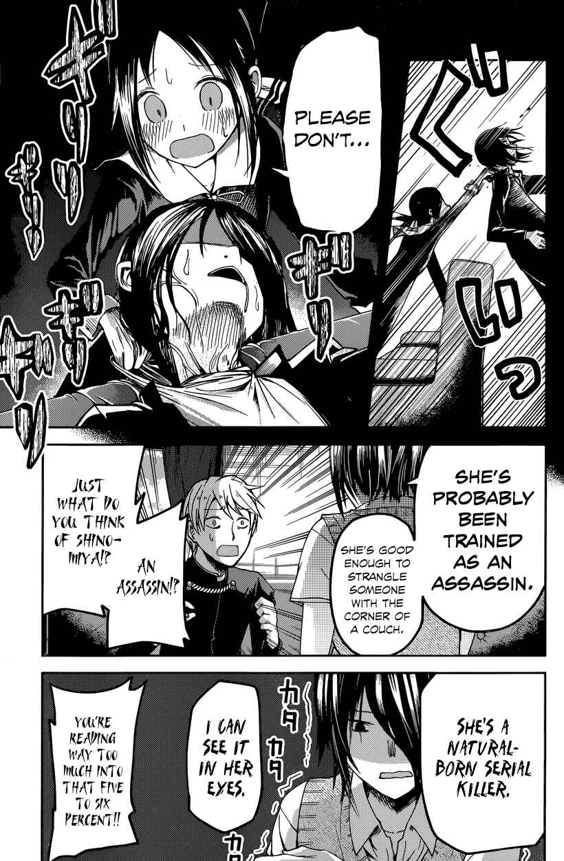 Kaguya-sama: Love Is War Chapter 24 page 10