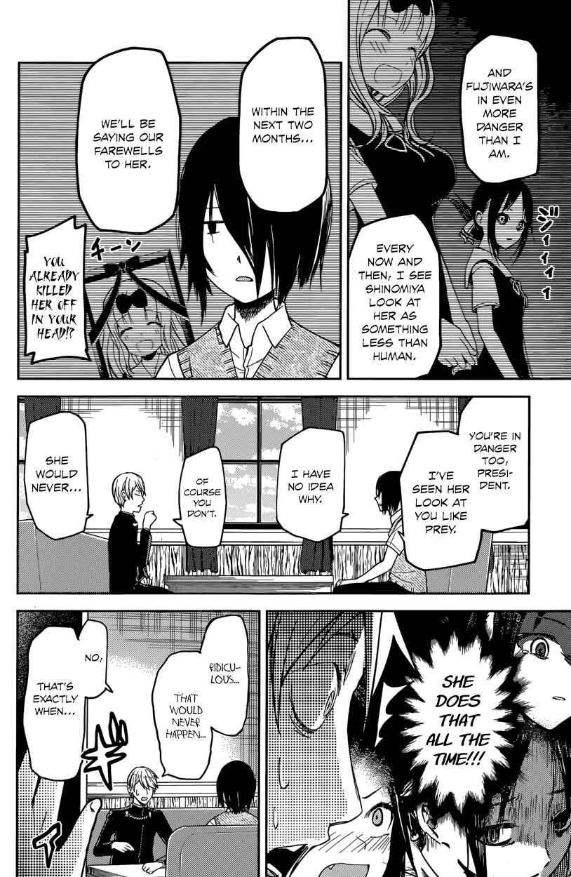 Kaguya-sama: Love Is War Chapter 24 page 11
