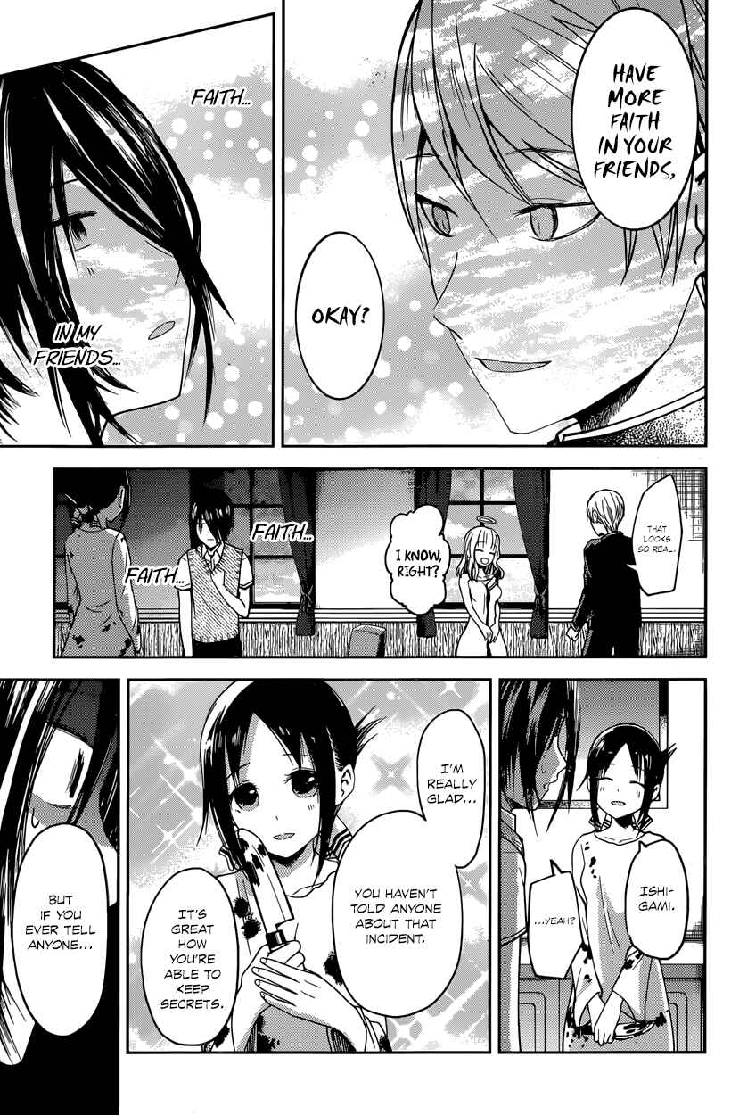 Kaguya-sama: Love Is War Chapter 24 page 16