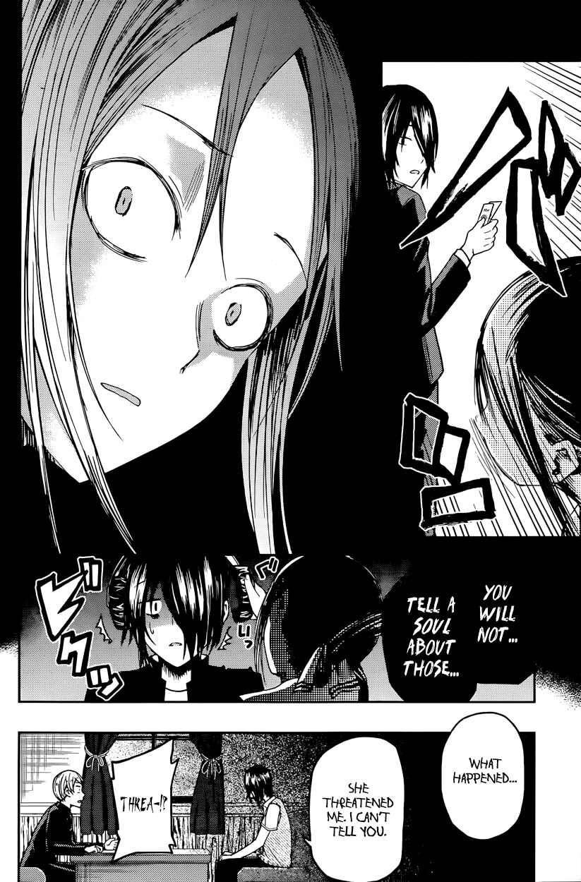 Kaguya-sama: Love Is War Chapter 24 page 7
