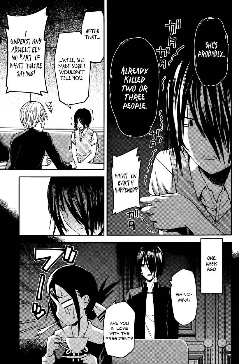 Kaguya-sama: Love Is War Chapter 24 page 8