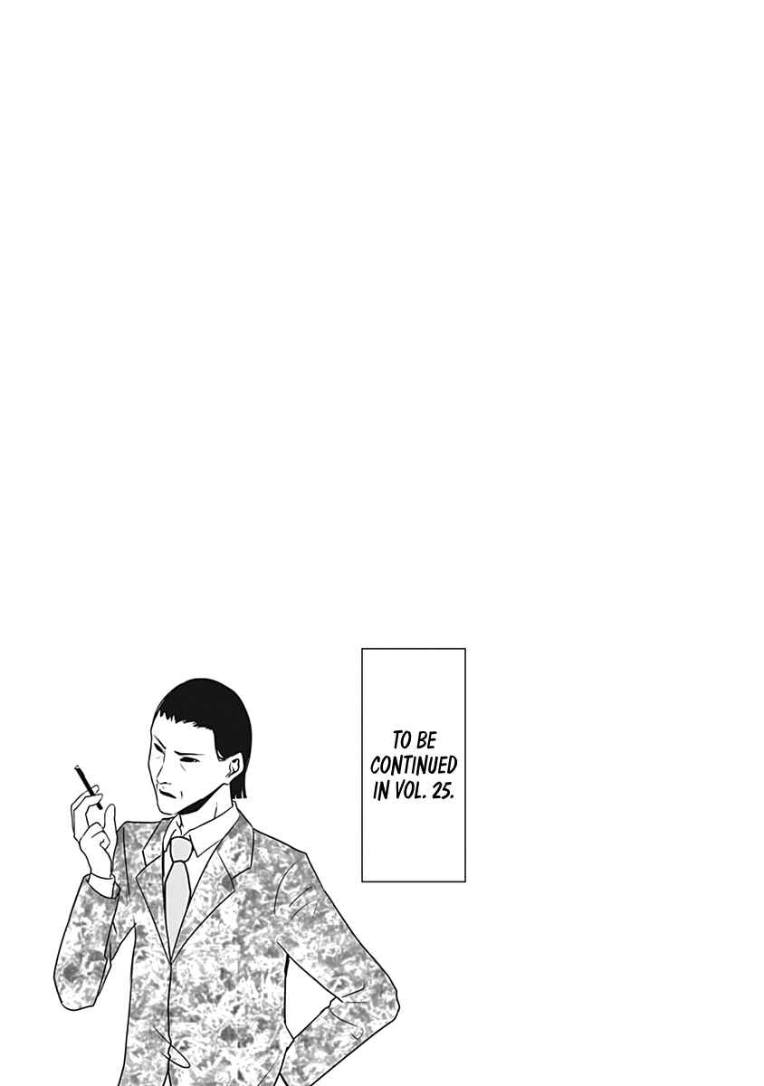 Kaguya-sama: Love Is War Chapter 241.5 page 10
