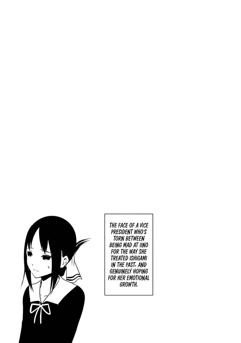 Kaguya-sama: Love Is War Chapter 241.5 page 3