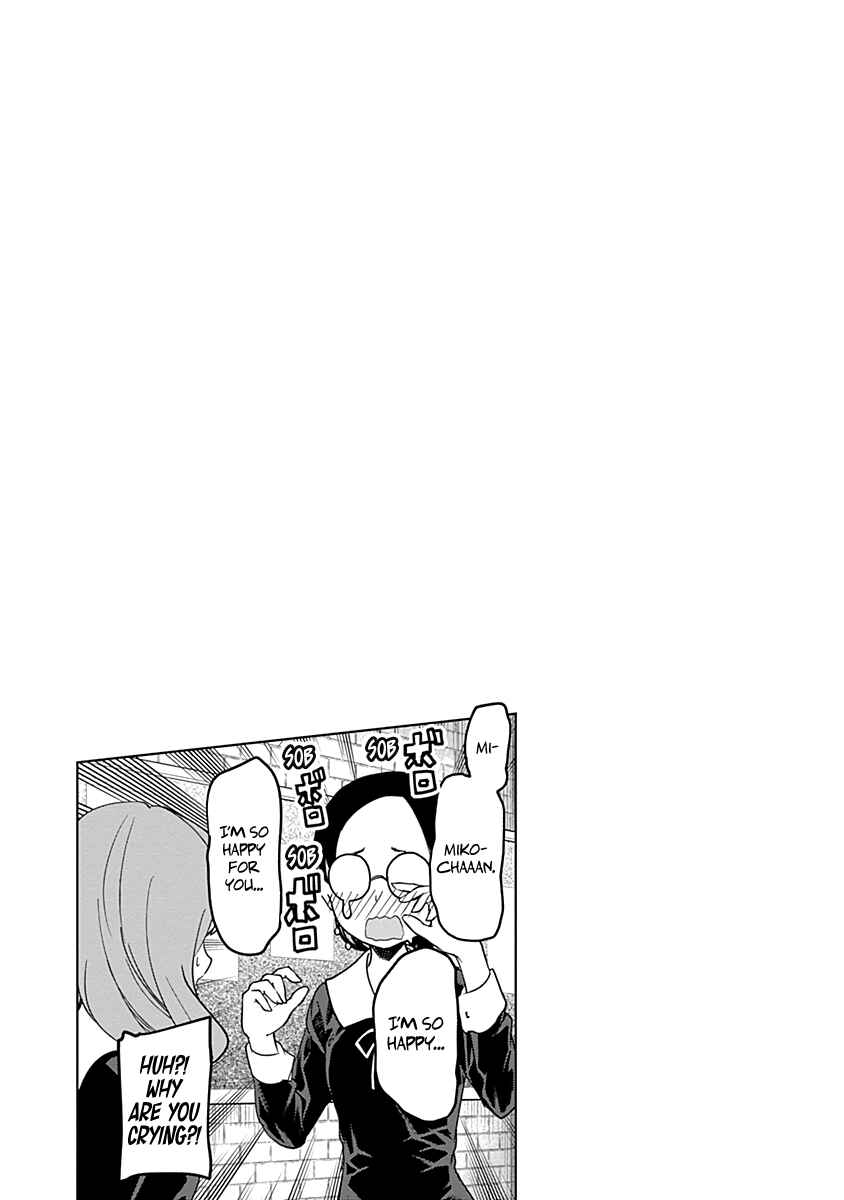 Kaguya-sama: Love Is War Chapter 241.5 page 4