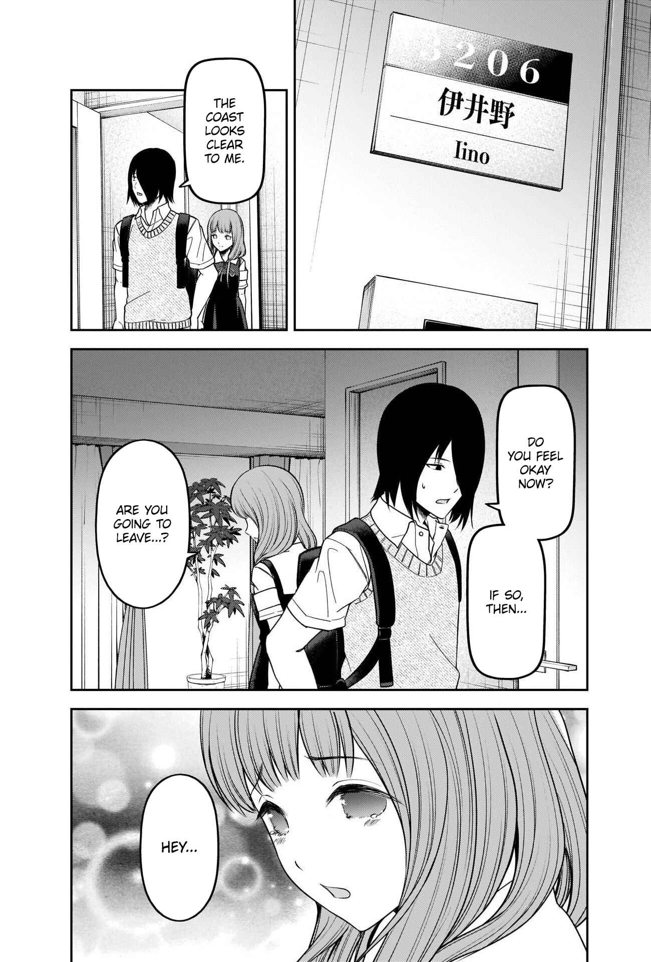 Kaguya-sama: Love Is War Chapter 245 page 13
