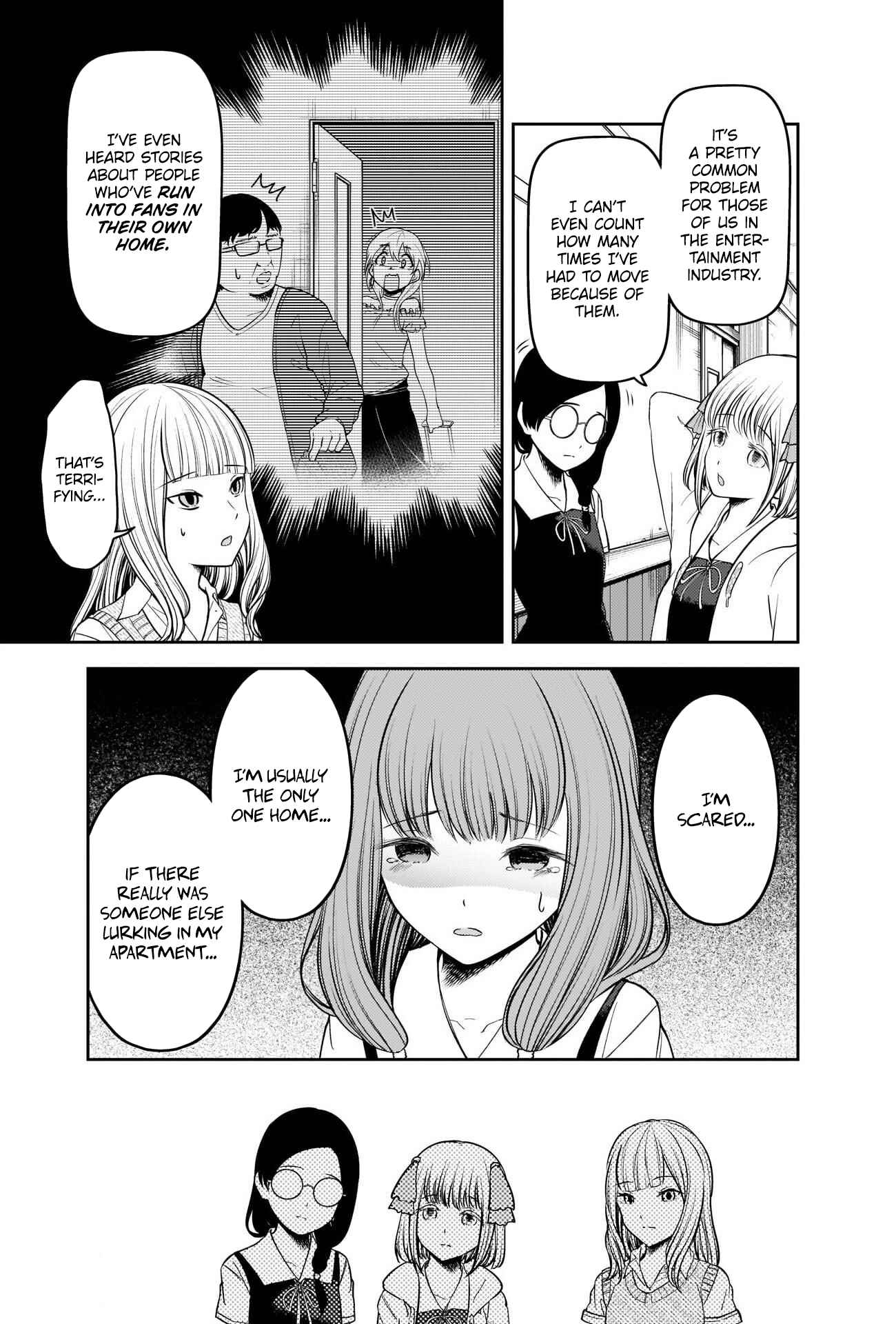 Kaguya-sama: Love Is War Chapter 245 page 2