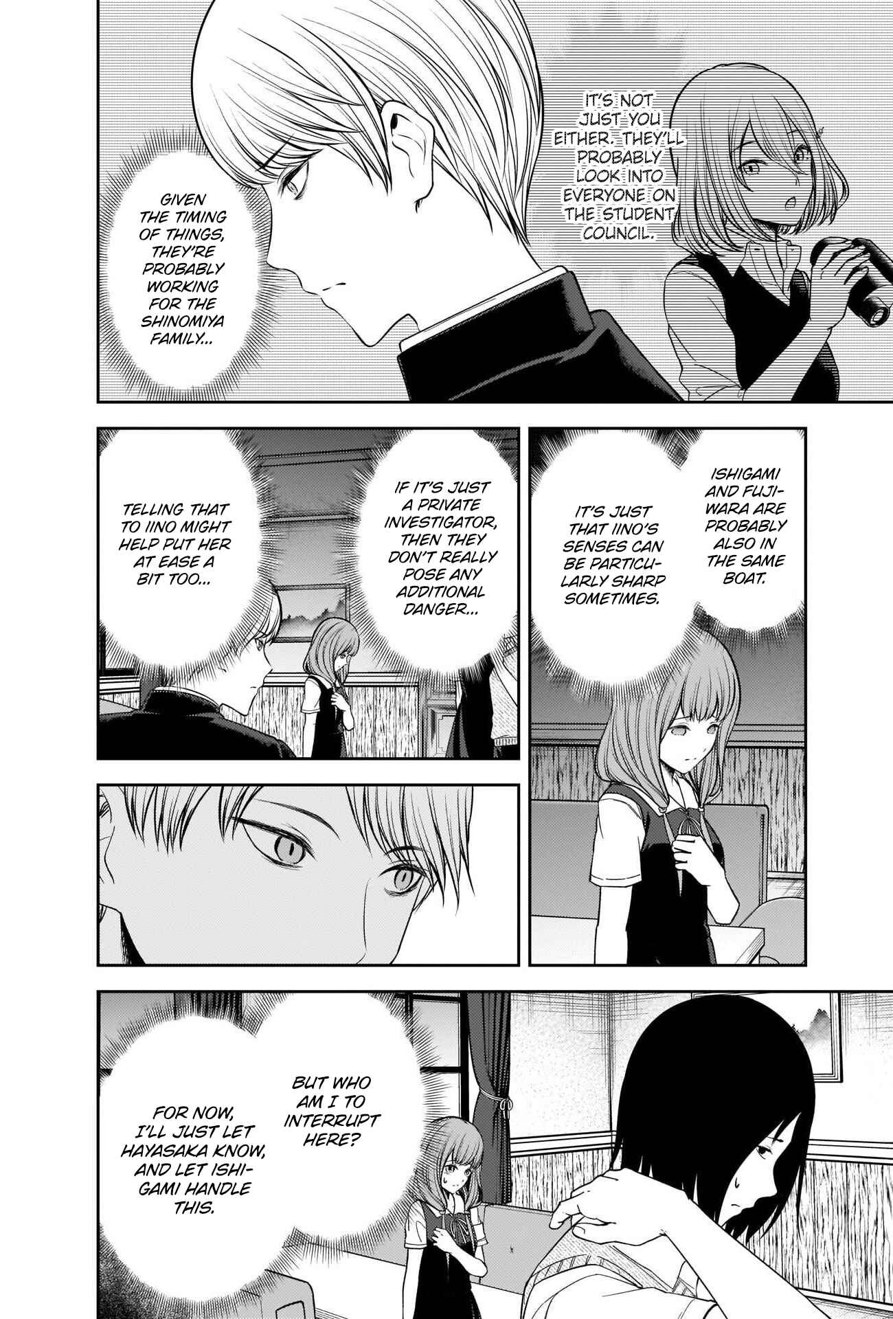 Kaguya-sama: Love Is War Chapter 245 page 5