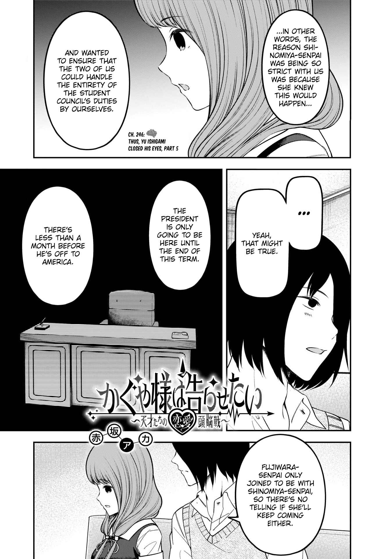 Kaguya-sama: Love Is War Chapter 246 page 0
