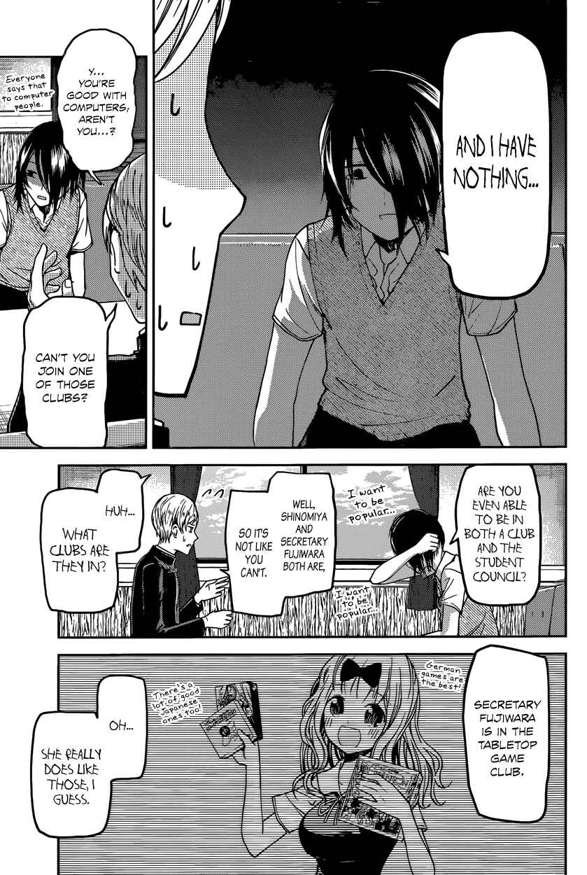 Kaguya-sama: Love Is War Chapter 29 page 10