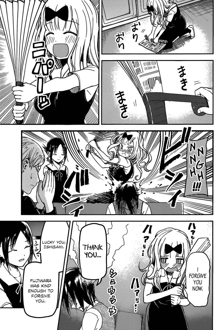 Kaguya-sama: Love Is War Chapter 29 page 14