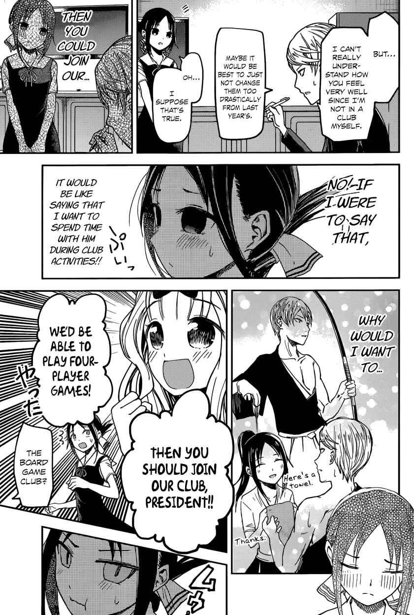 Kaguya-sama: Love Is War Chapter 29 page 16