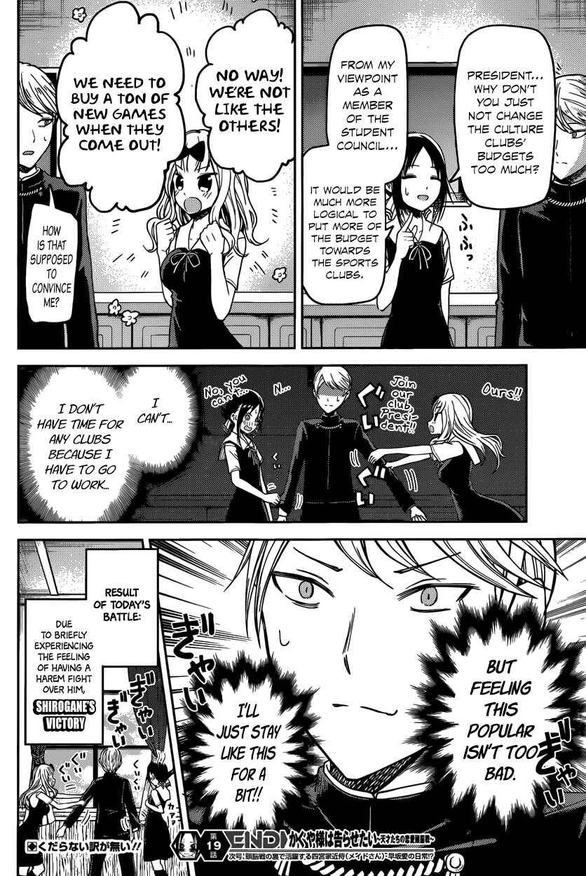 Kaguya-sama: Love Is War Chapter 29 page 17