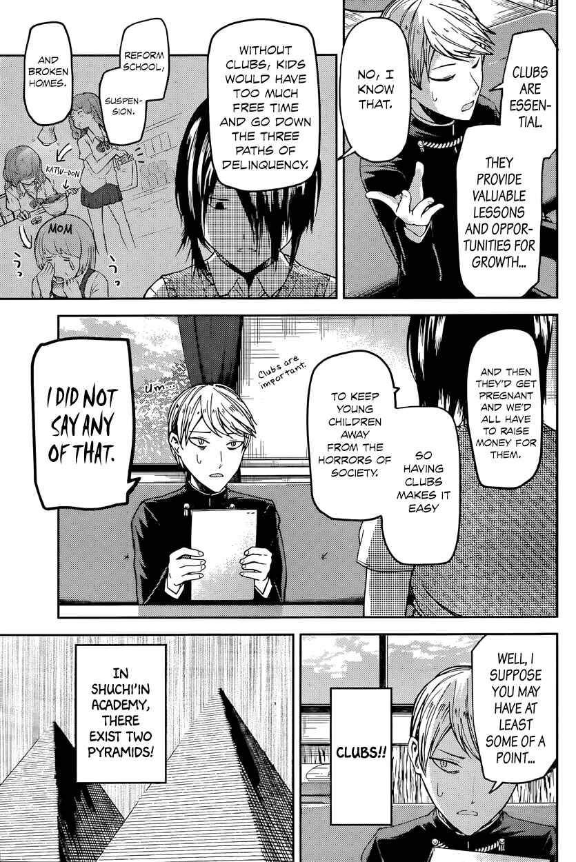 Kaguya-sama: Love Is War Chapter 29 page 2