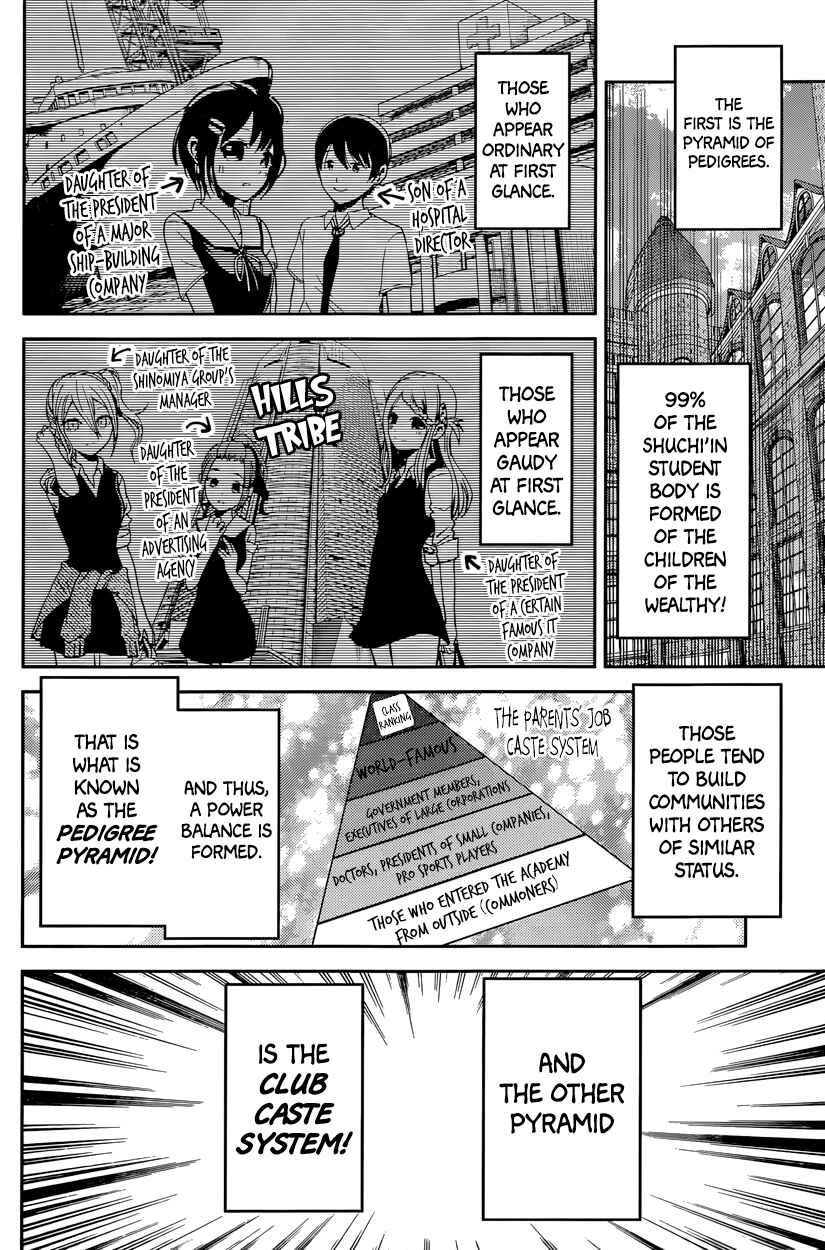Kaguya-sama: Love Is War Chapter 29 page 3