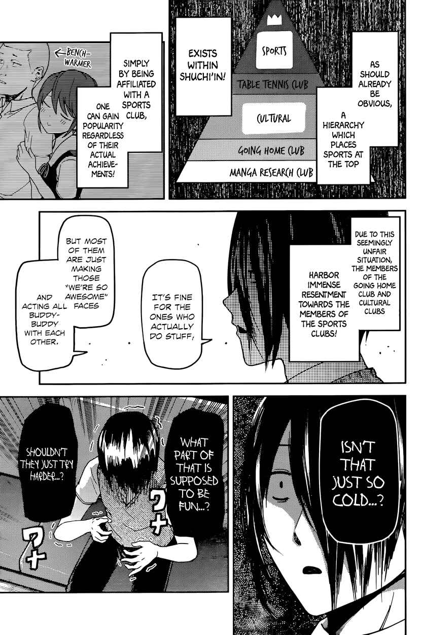 Kaguya-sama: Love Is War Chapter 29 page 4