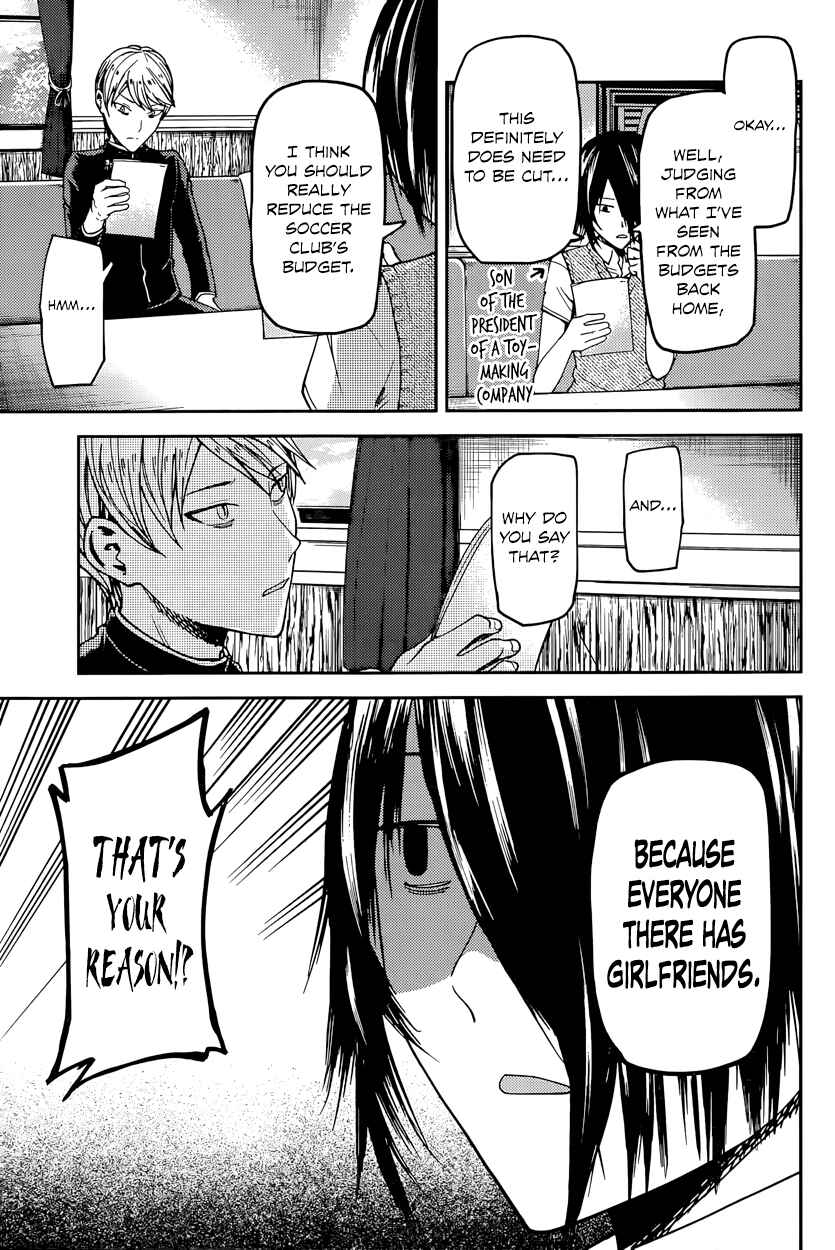 Kaguya-sama: Love Is War Chapter 29 page 6
