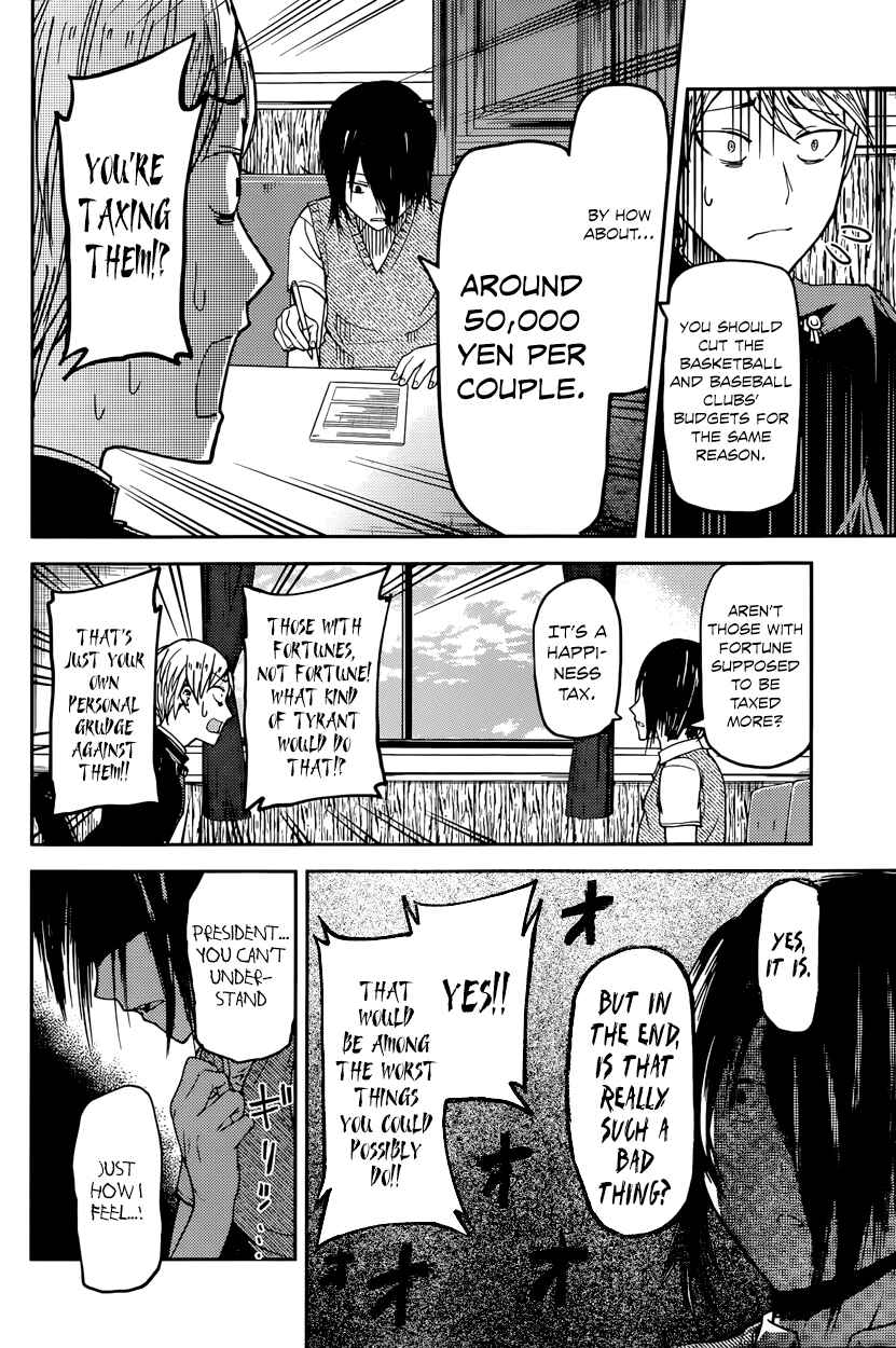 Kaguya-sama: Love Is War Chapter 29 page 7