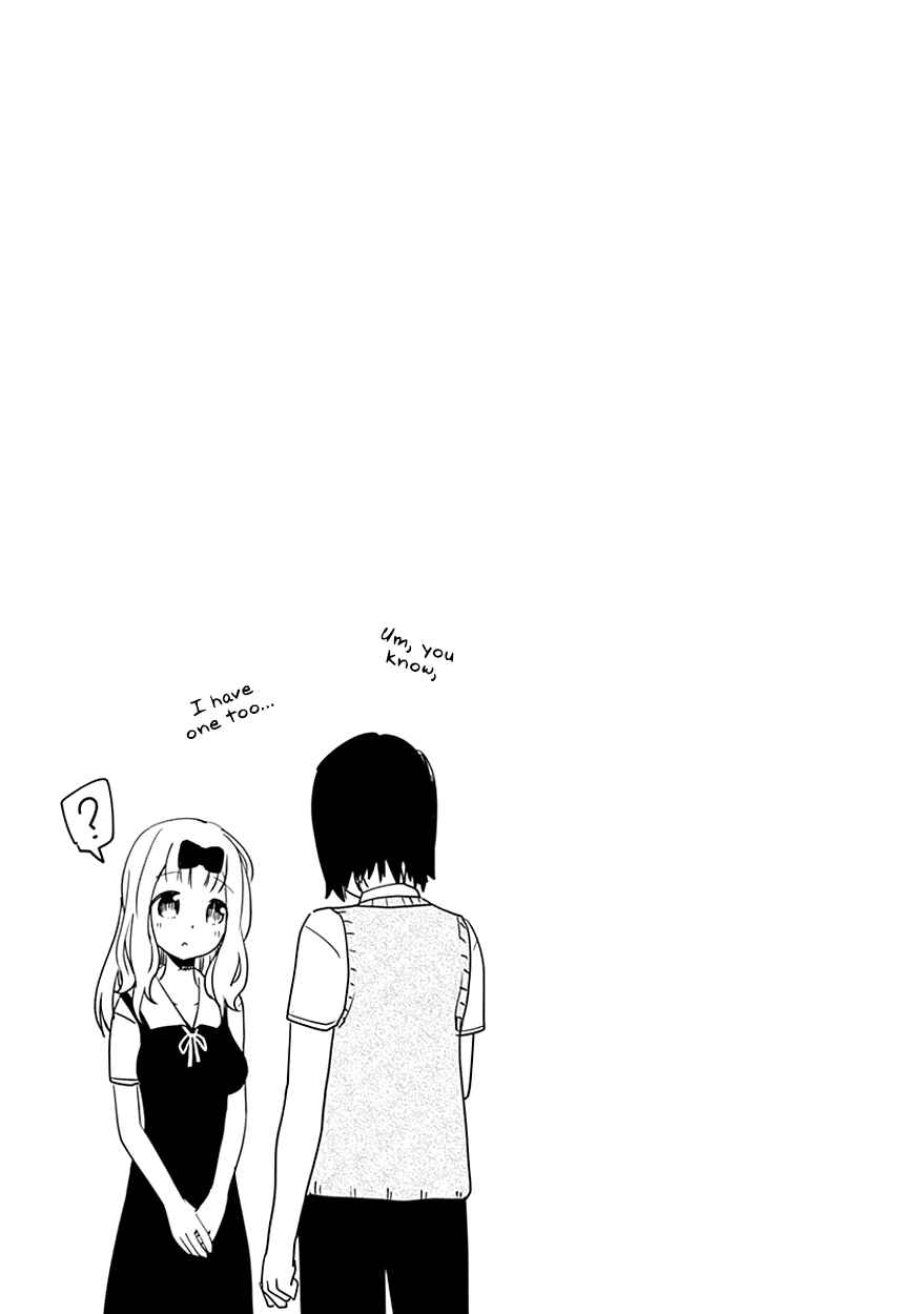 Kaguya-sama: Love Is War Chapter 30.5 page 10