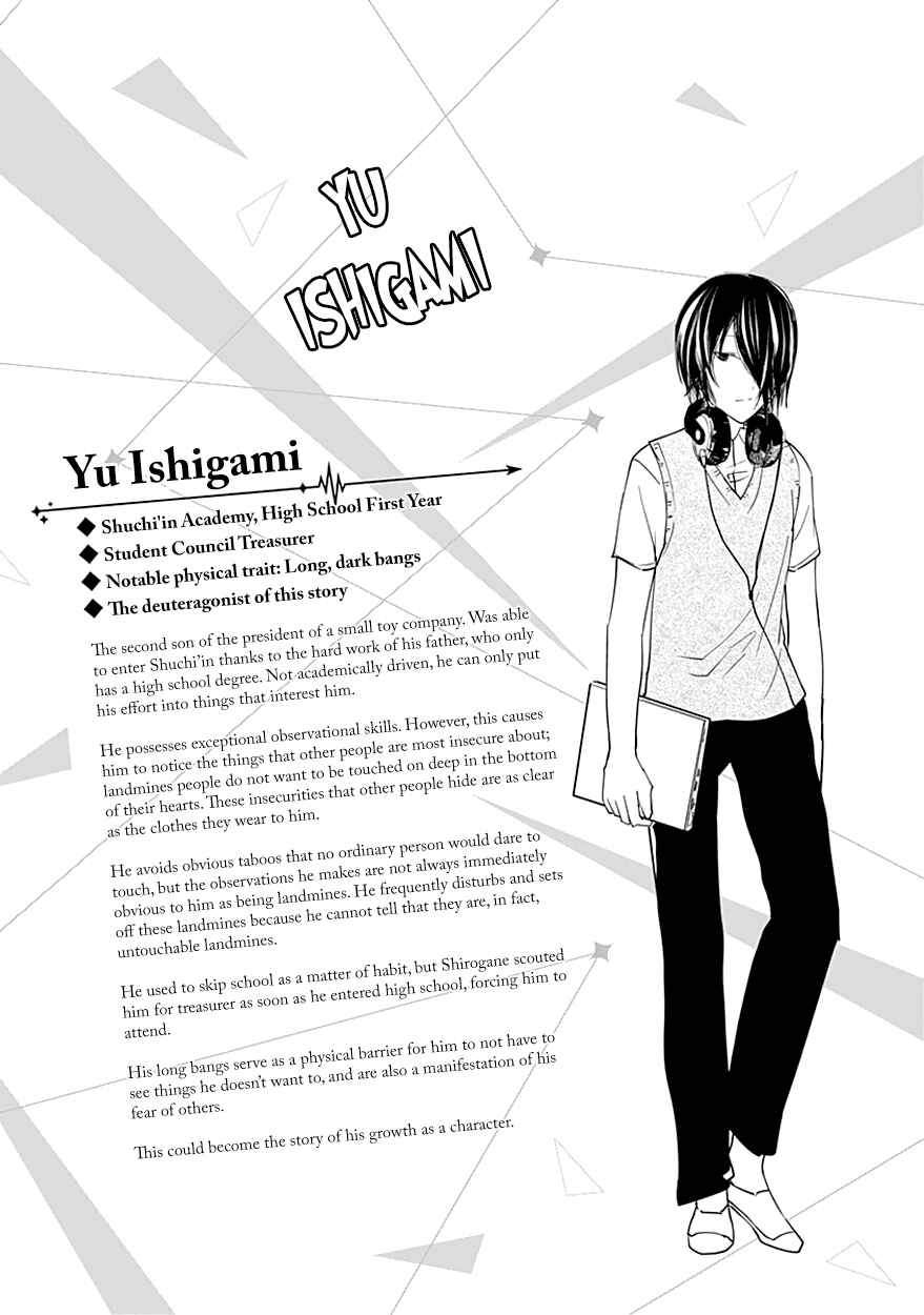 Kaguya-sama: Love Is War Chapter 30.5 page 11