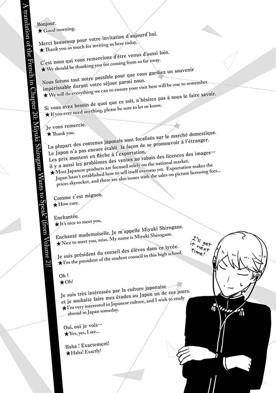 Kaguya-sama: Love Is War Chapter 30.5 page 5