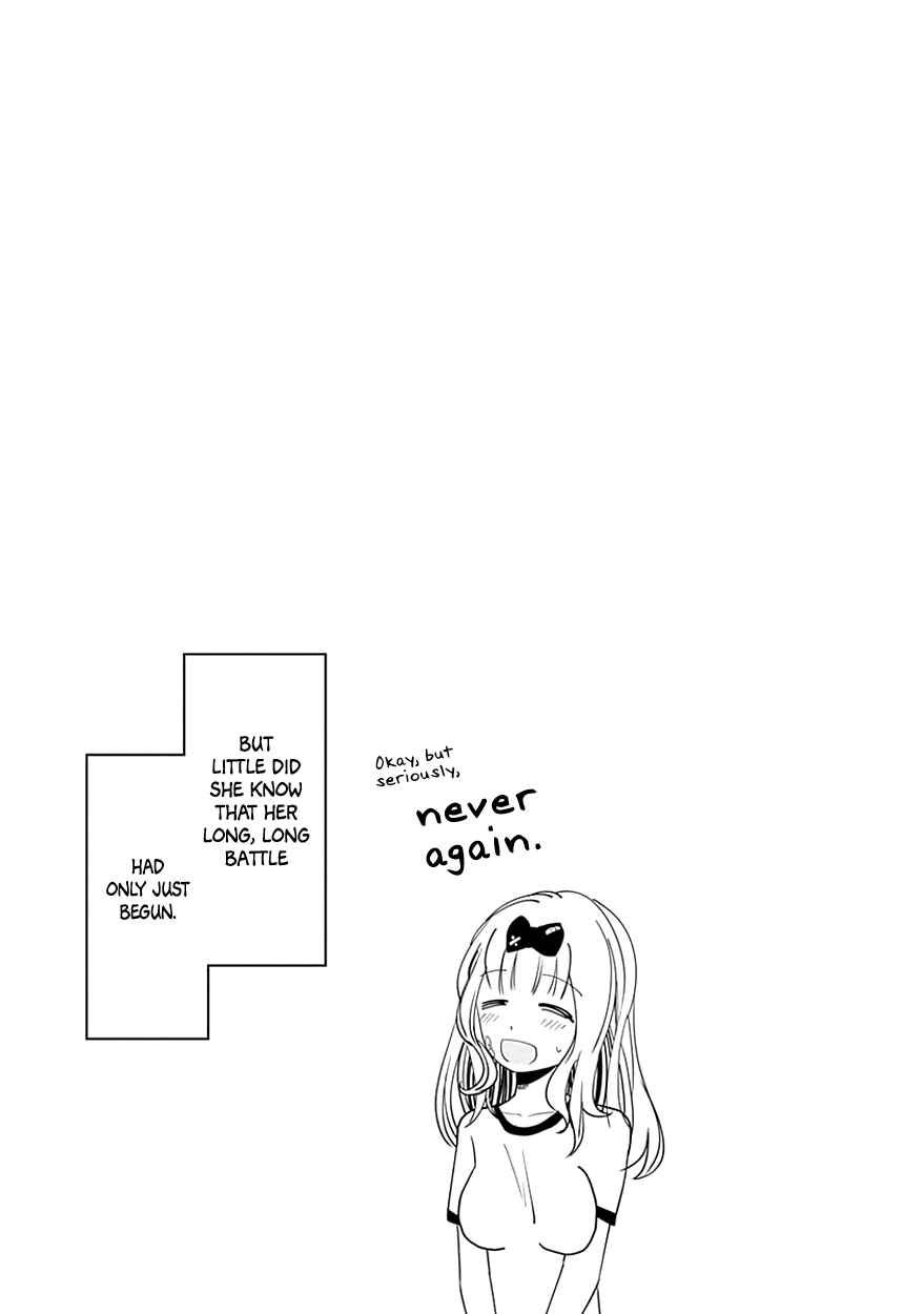 Kaguya-sama: Love Is War Chapter 30.5 page 6