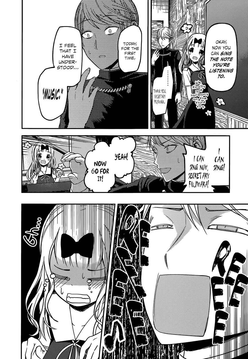 Kaguya-sama: Love Is War Chapter 36 page 12