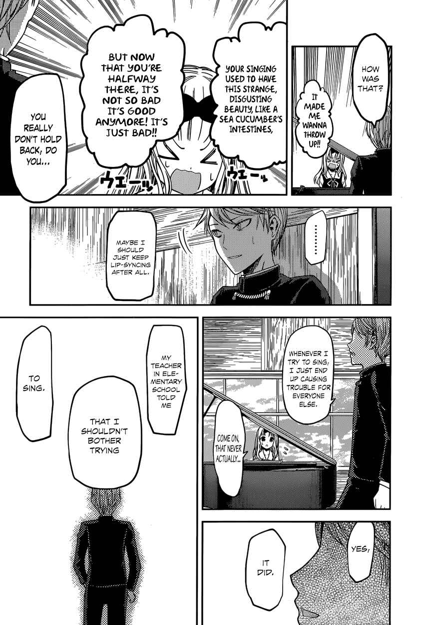 Kaguya-sama: Love Is War Chapter 36 page 13