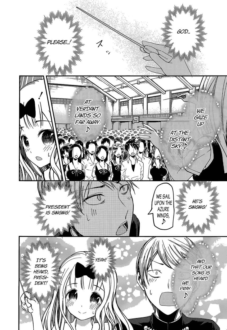 Kaguya-sama: Love Is War Chapter 36 page 16