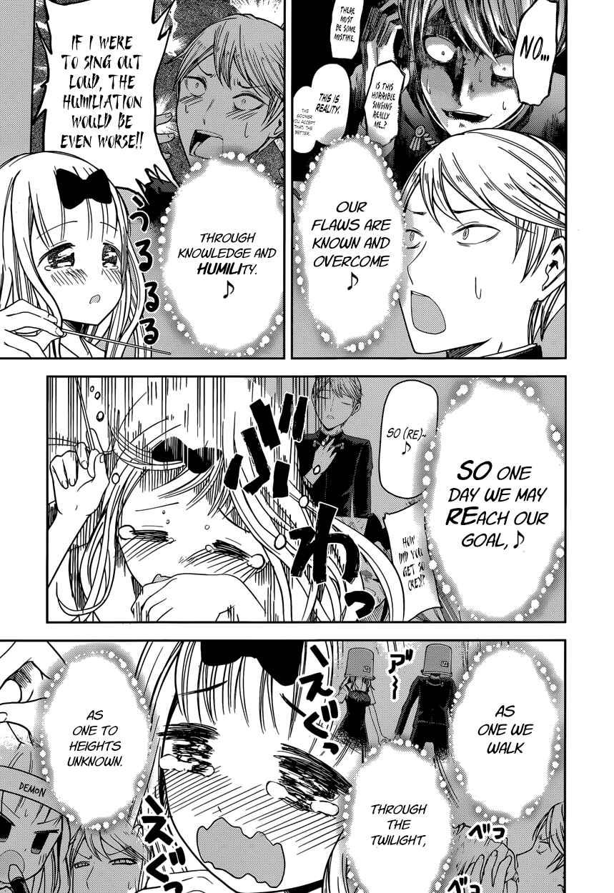 Kaguya-sama: Love Is War Chapter 36 page 17