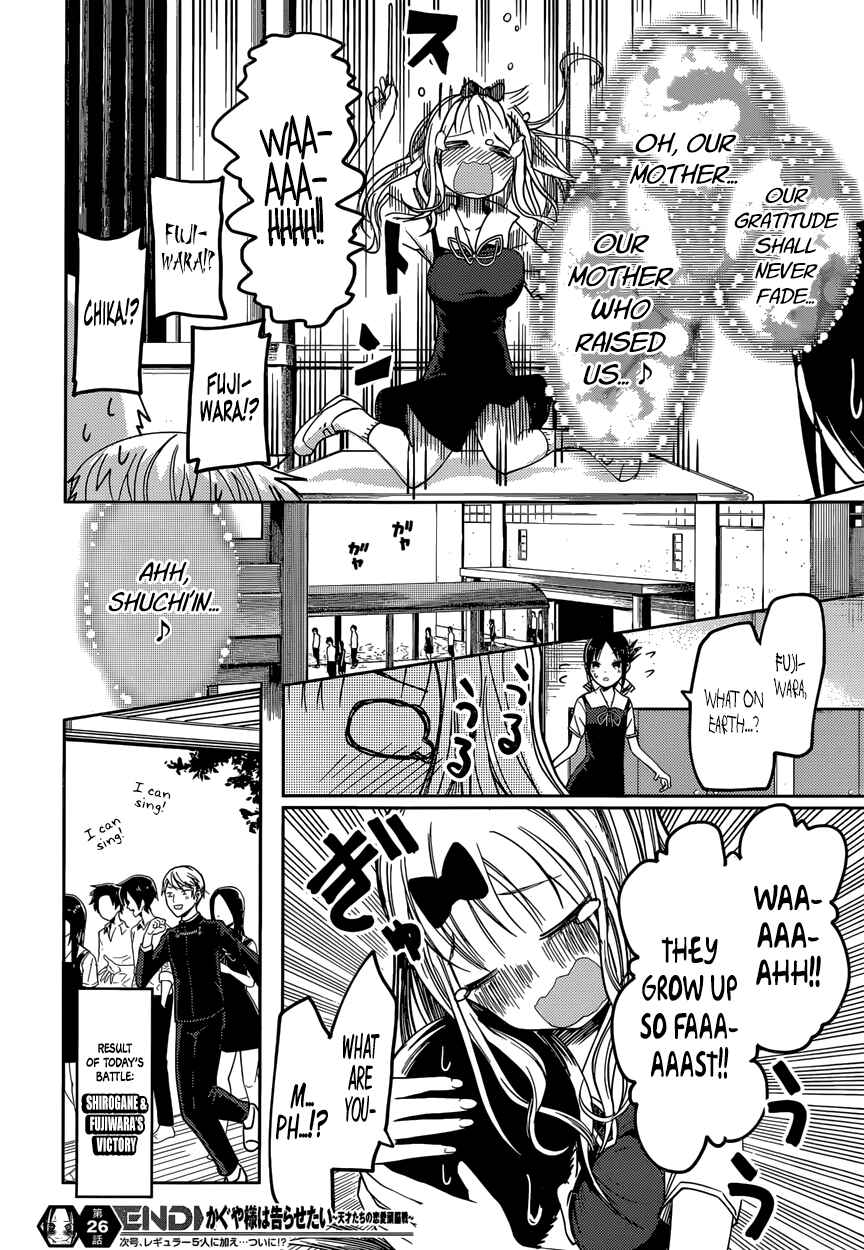 Kaguya-sama: Love Is War Chapter 36 page 18